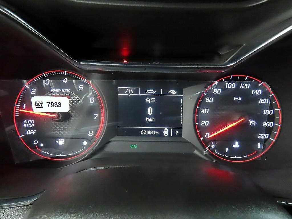 Chevrolet Trail Blazer - Vista 8