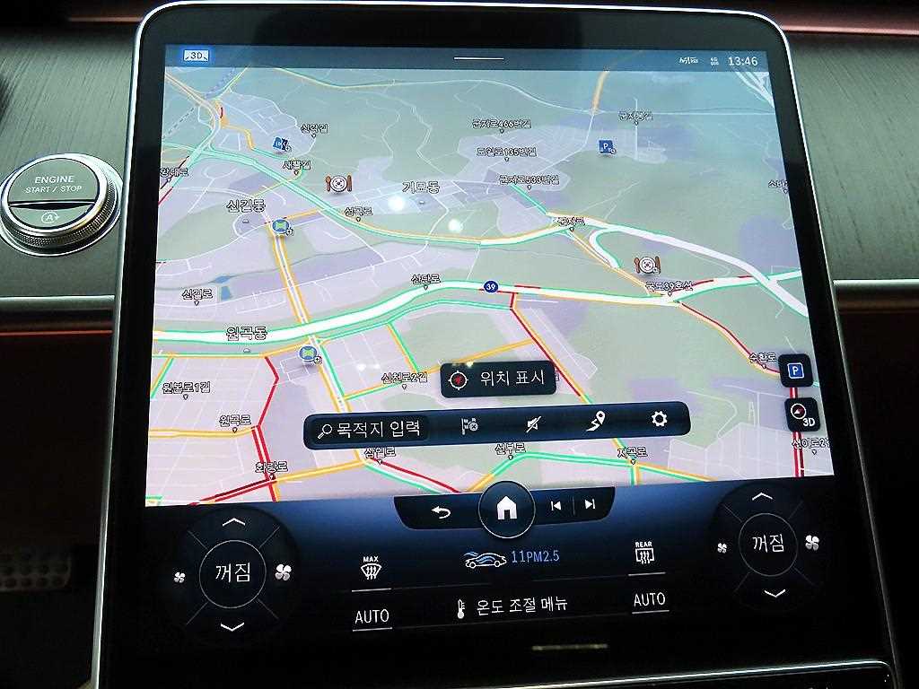 Mercedes Benz S Class 2021 - Importación desde Corea - HF Imports Iquique - Foto 14