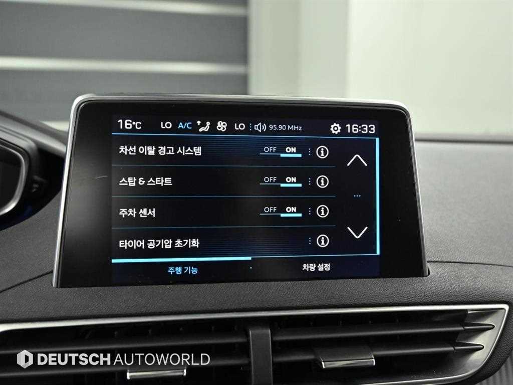 Peugeot 3008 2018 Blanco - Importación desde Corea - HF Imports Iquique - Foto 17