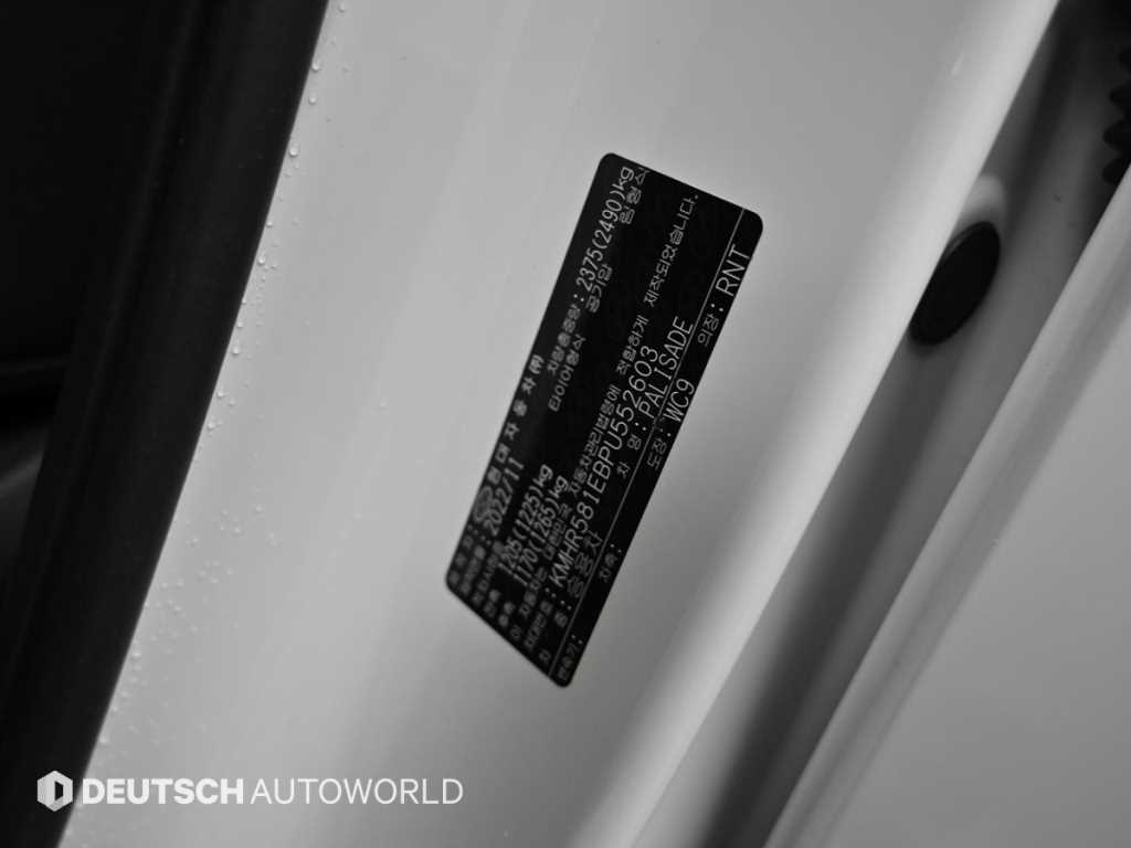 HYUNDAI Palisade 2023 Blanco - Importación desde Corea - HF Imports Iquique - Foto 20