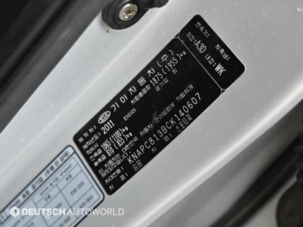 KIA Sportage 2012 Gris - Importación desde Corea - HF Imports Iquique - Foto 20