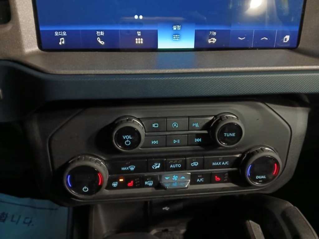 Ford Bronco 2024 Gris - Importación desde Corea - HF Imports Iquique - Foto 13