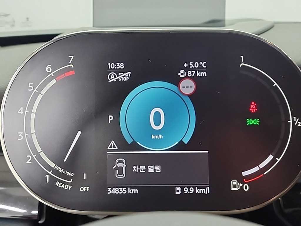 Mini Cooper - Vista 6