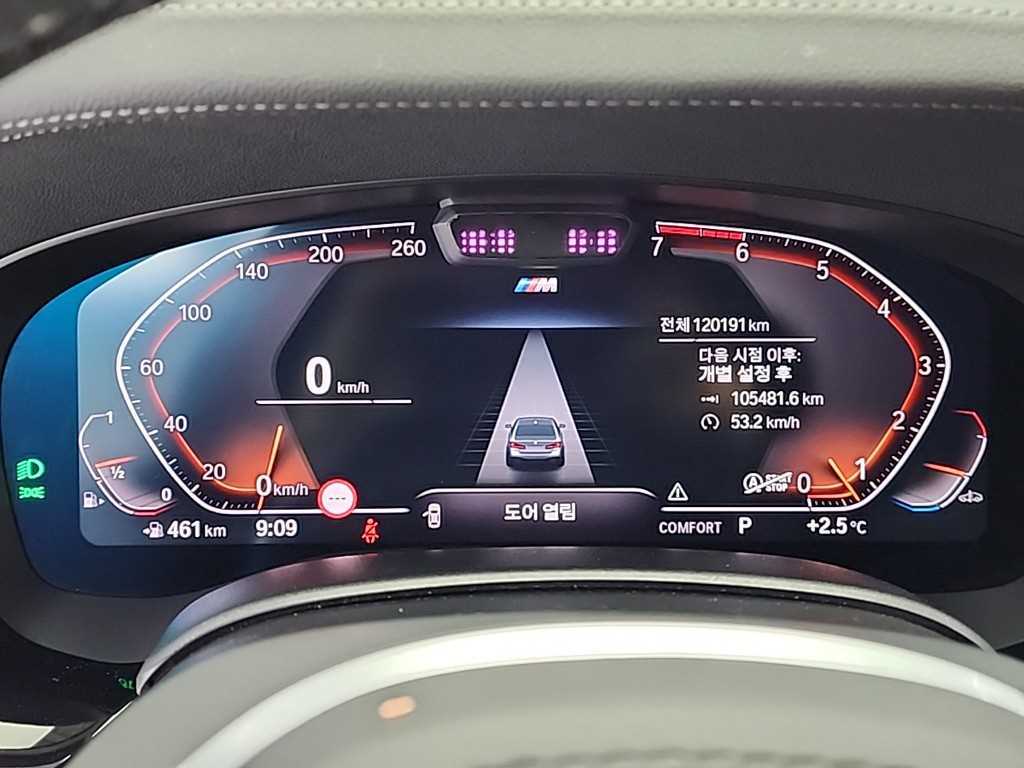 BMW 5 Series - Vista 6