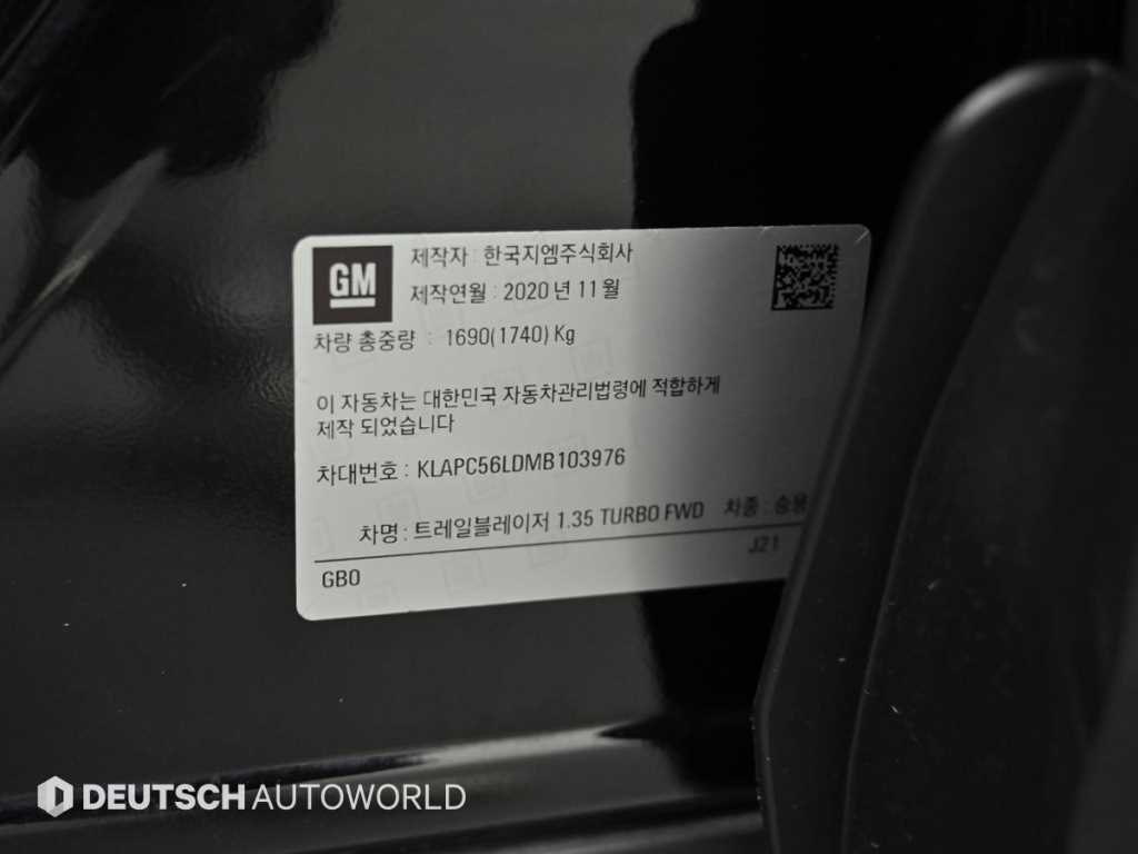 Chevrolet Trail Blazer 2021 Negro - Importación desde Corea - HF Imports Iquique - Foto 20