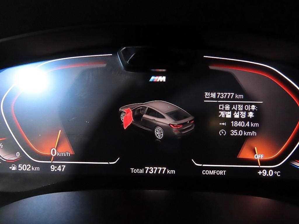 BMW Gran Turismo - Vista 9