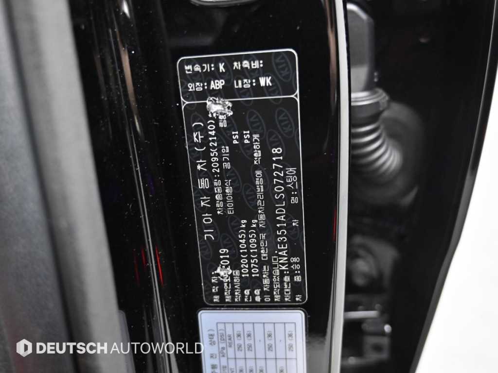 KIA Stinger 2020 - Importación desde Corea - HF Imports Iquique - Foto 20