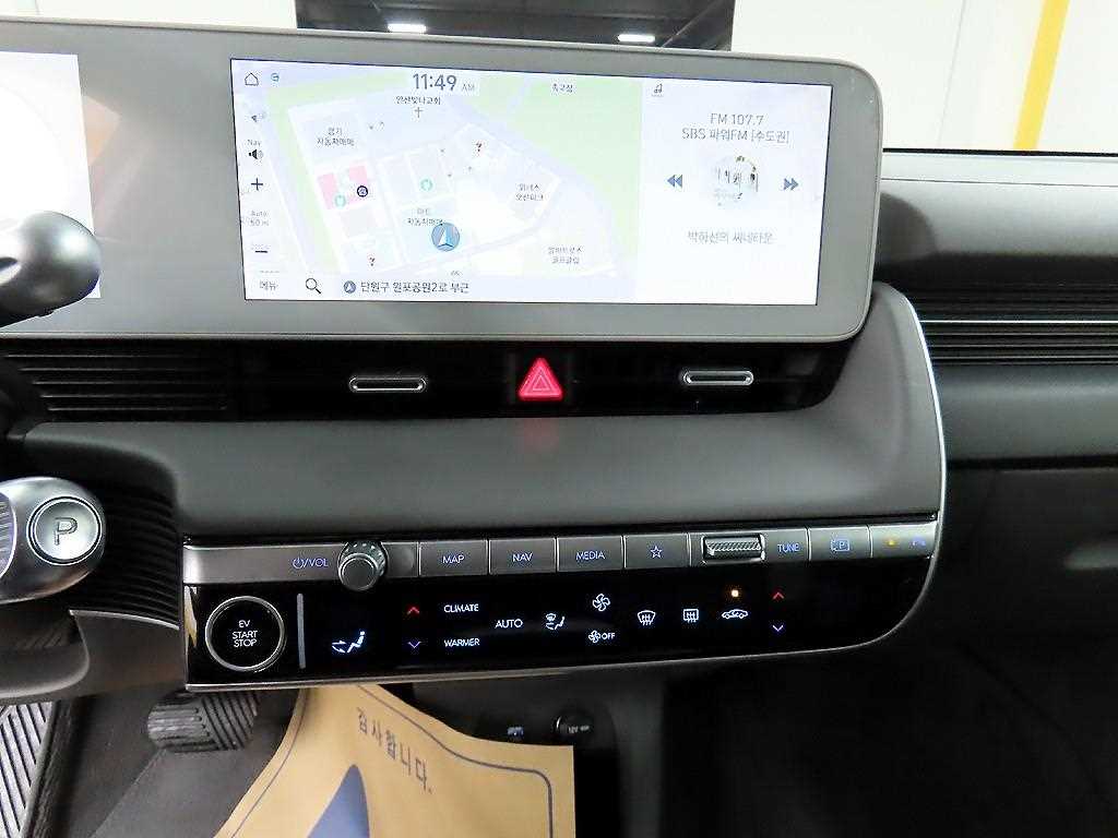 HYUNDAI Ioniq 5 2023 - Importación desde Corea - HF Imports Iquique - Foto 13