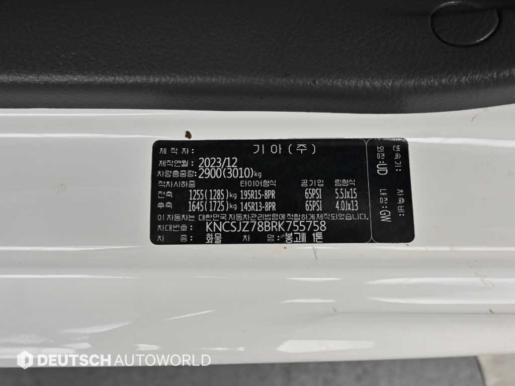Small Truck Cargo (small) 2024 Blanco - Importación desde Corea - HF Imports Iquique - Foto 20