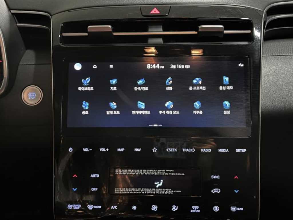 HYUNDAI Tucson 2023 Blanco - Importación desde Corea - HF Imports Iquique - Foto 15