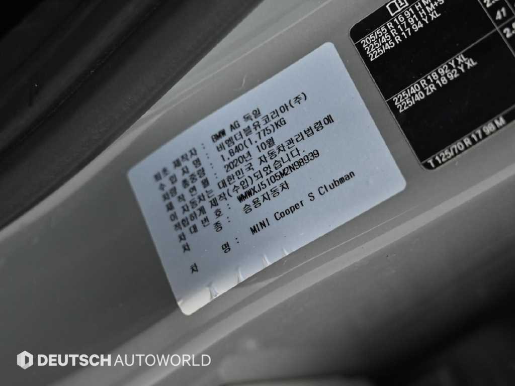 Mini Clubman 2021 Gris - Importación desde Corea - HF Imports Iquique - Foto 20
