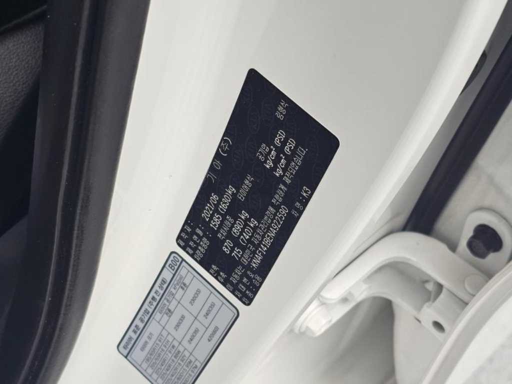 KIA K3 2022 Blanco - Importación desde Corea - HF Imports Iquique - Foto 20