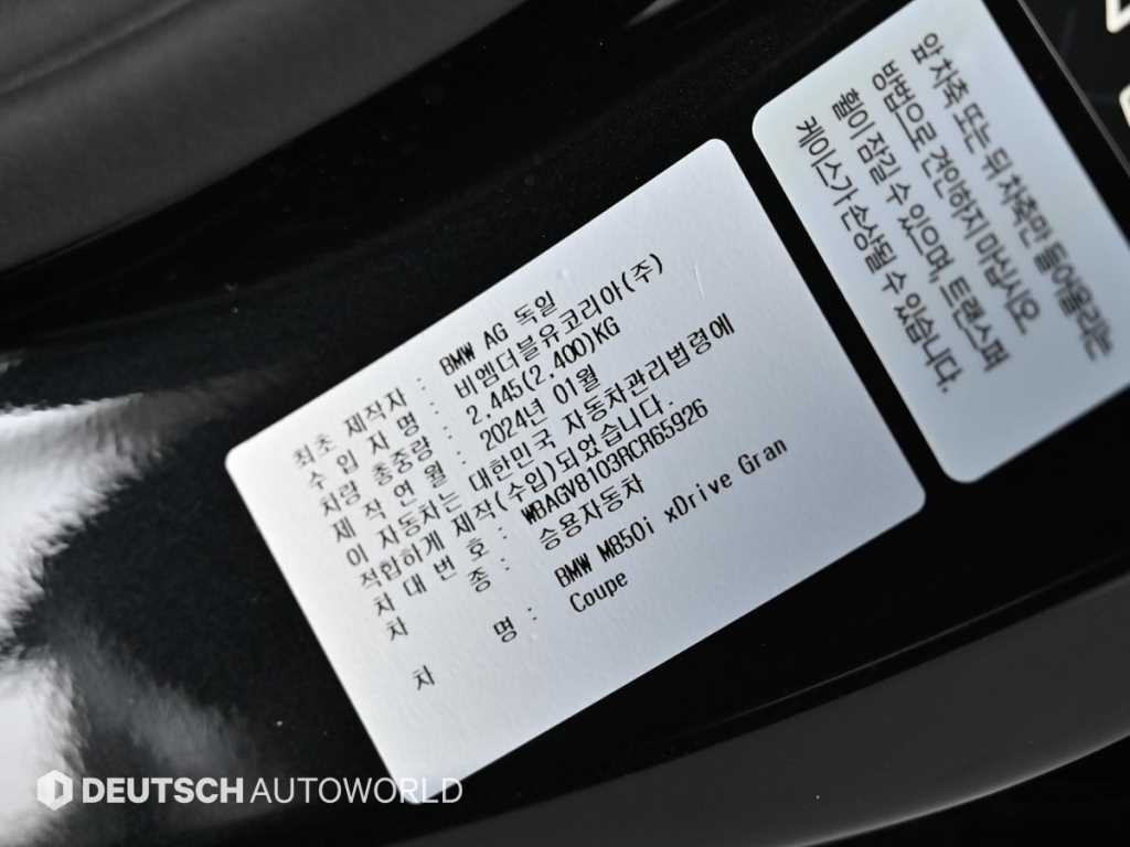 BMW 8 Series 2024 Negro - Importación desde Corea - HF Imports Iquique - Foto 20