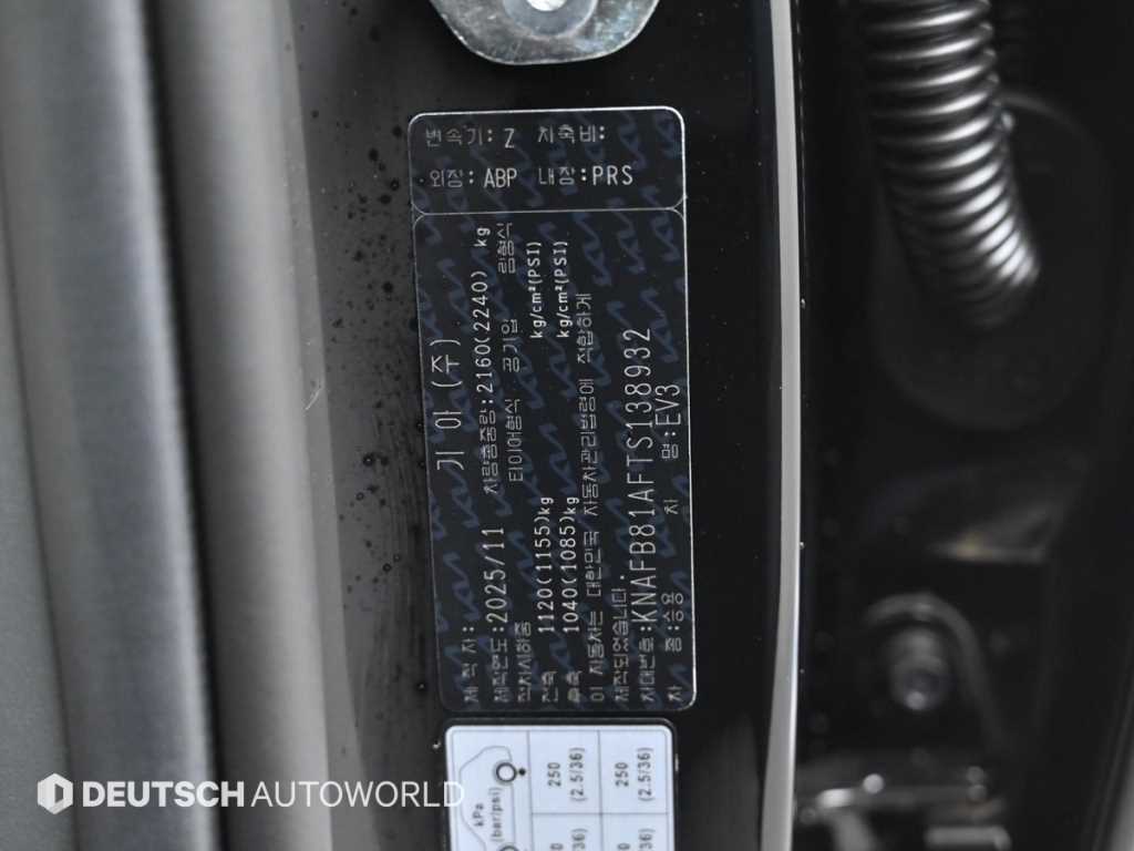 KIA EV3 2026 Negro - Importación desde Corea - HF Imports Iquique - Foto 20