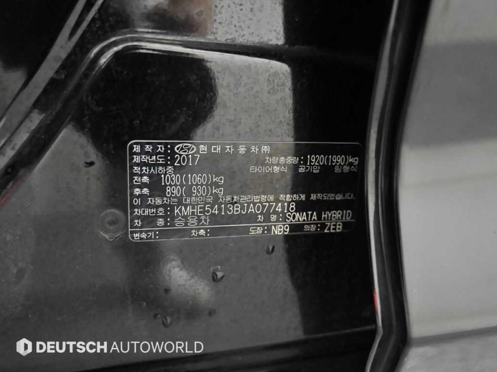 HYUNDAI Sonata 2018 Negro - Importación desde Corea - HF Imports Iquique - Foto 20