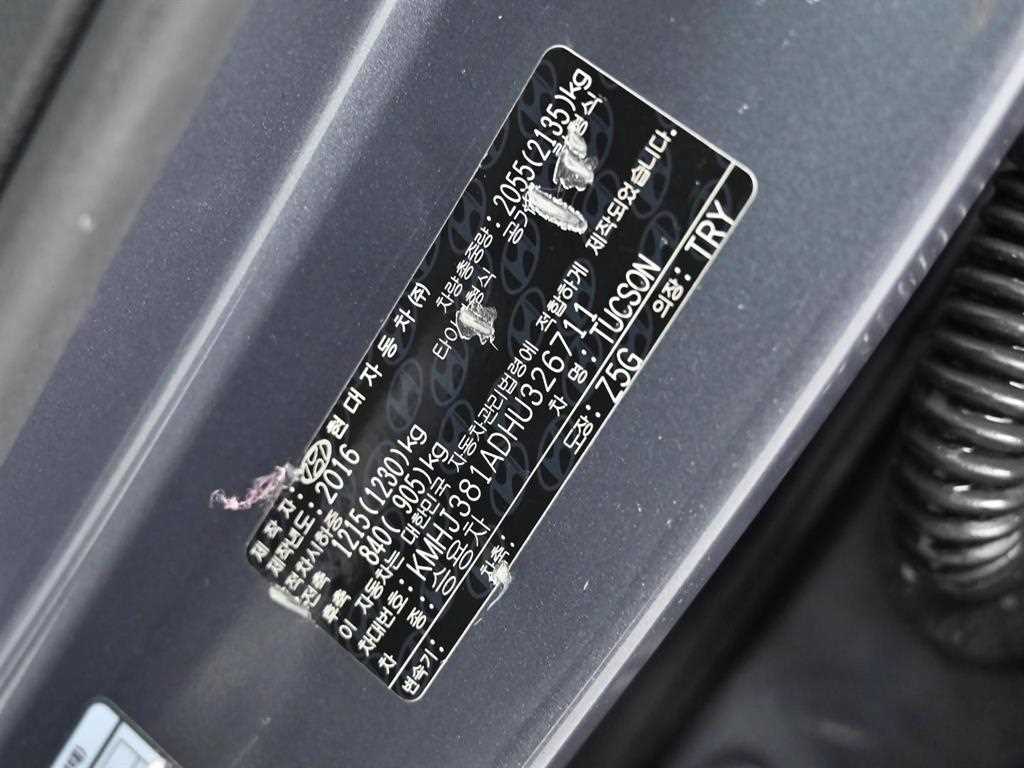 HYUNDAI Tucson 2017 Gris - Importación desde Corea - HF Imports Iquique - Foto 20