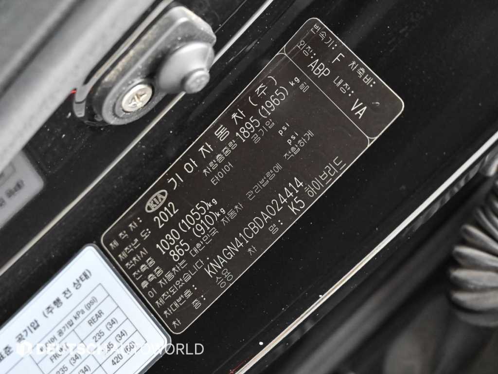 KIA K5 2013 Negro - Importación desde Corea - HF Imports Iquique - Foto 20