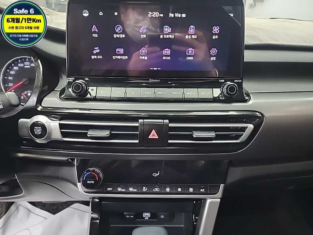 KIA Seltos - Vista 10