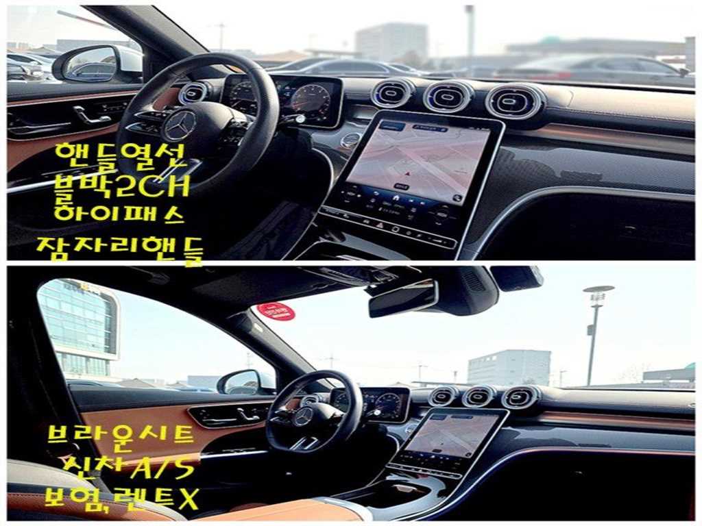 Mercedes Benz C Class - Vista 11