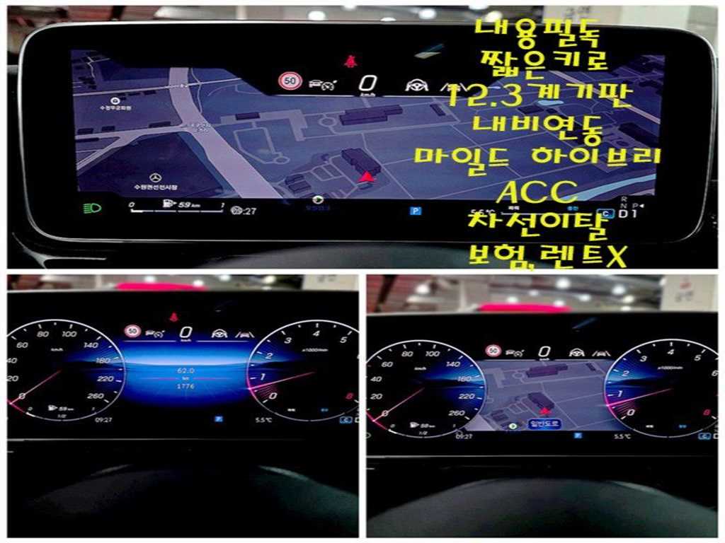 Mercedes Benz C Class - Vista 8