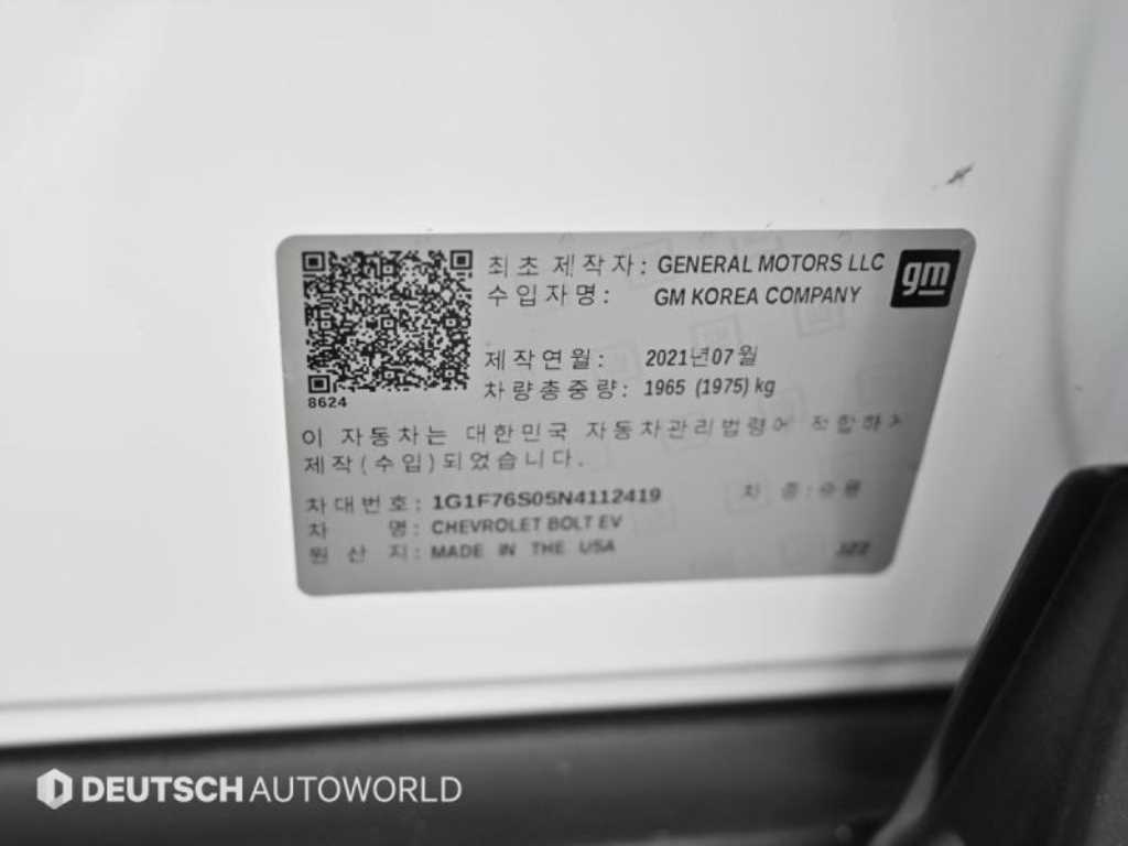 Chevrolet Bolt 2022 Blanco - Importación desde Corea - HF Imports Iquique - Foto 20