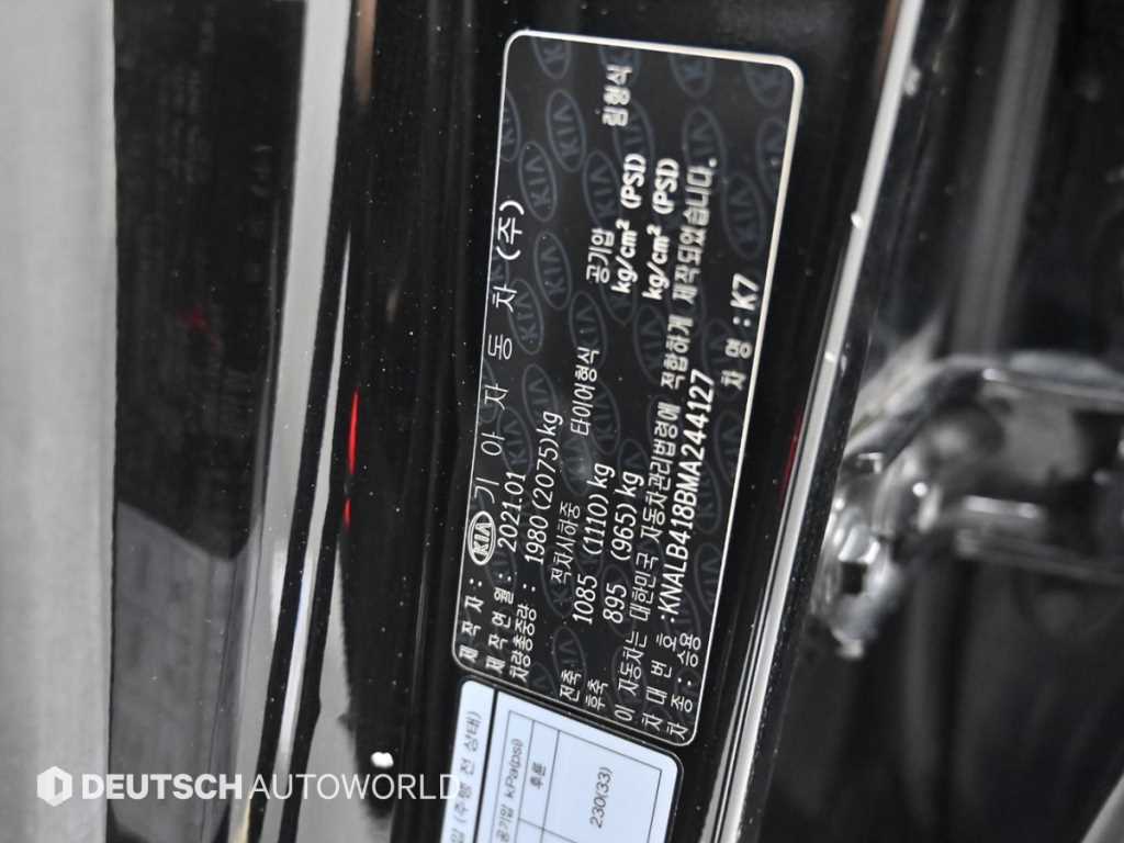 KIA K7 2021 Negro - Importación desde Corea - HF Imports Iquique - Foto 20