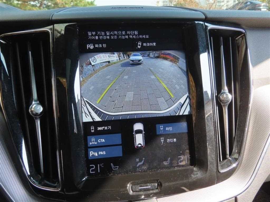 Volvo XC60 - Vista 9