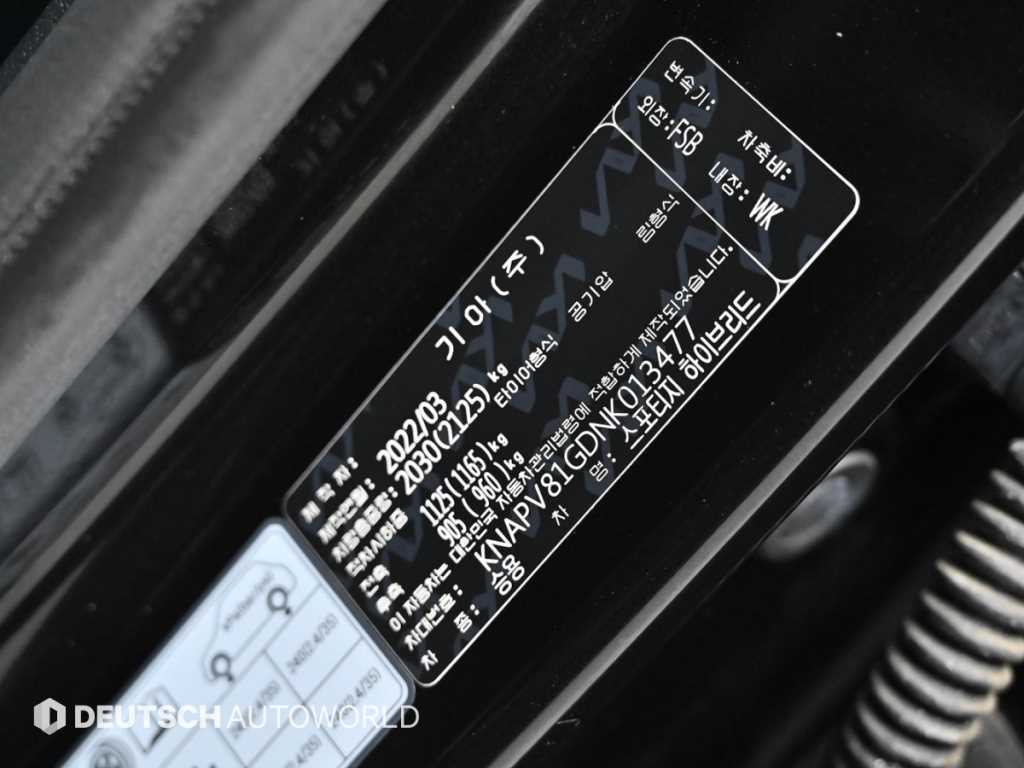 KIA Sportage 2022 Negro - Importación desde Corea - HF Imports Iquique - Foto 20