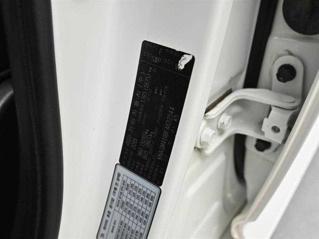 KIA K5 2015 Blanco - Importación desde Corea - HF Imports Iquique - Foto 19