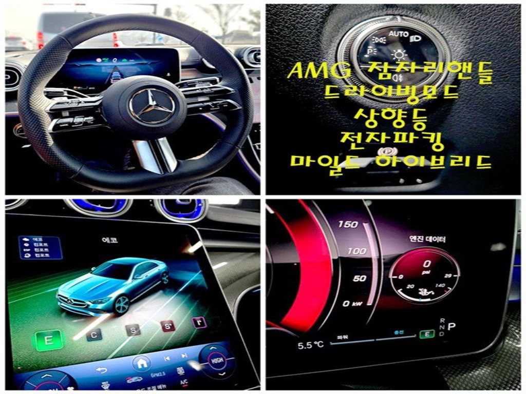 Mercedes Benz C Class 2025 Blanco - Importación desde Corea - HF Imports Iquique - Foto 16