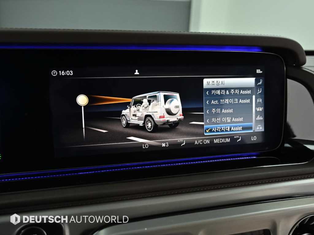 Mercedes Benz G Class (G Wagen) 2021 Blanco - Importación desde Corea - HF Imports Iquique - Foto 17