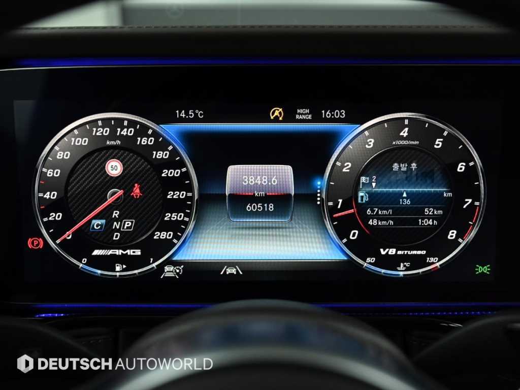 Mercedes Benz G Class (G Wagen) - Vista 8