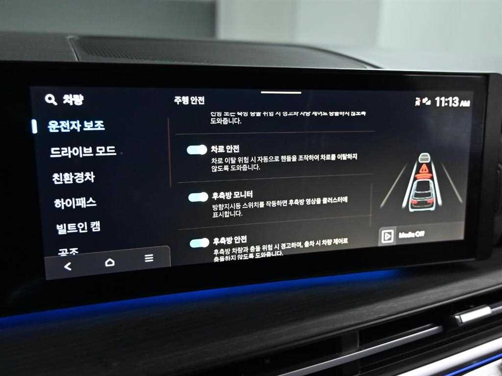 HYUNDAI Santa Fe 2024 Blanco - Importación desde Corea - HF Imports Iquique - Foto 17