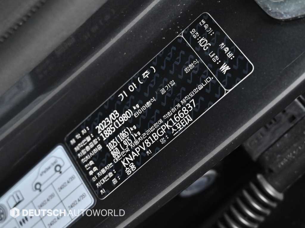 KIA Sportage 2023 Gris - Importación desde Corea - HF Imports Iquique - Foto 20