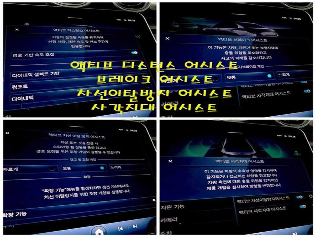 Mercedes Benz C Class 2025 Blanco - Importación desde Corea - HF Imports Iquique - Foto 15