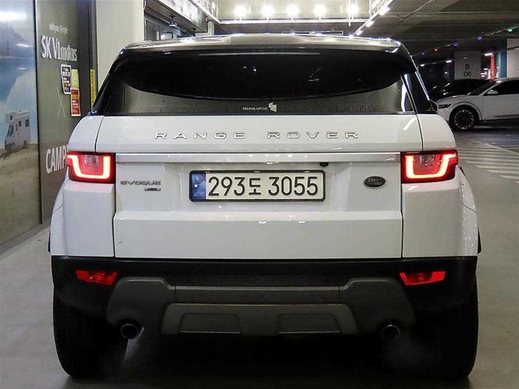 Land Rover Range Rover Bike - Vista 5