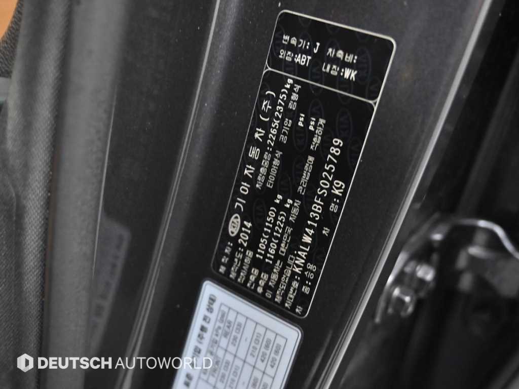 KIA K9 2015 Gris - Importación desde Corea - HF Imports Iquique - Foto 20