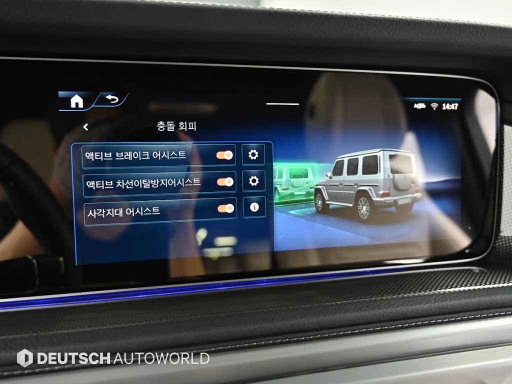 Mercedes Benz G Class (G Wagen) 2025 Negro - Importación desde Corea - HF Imports Iquique - Foto 17