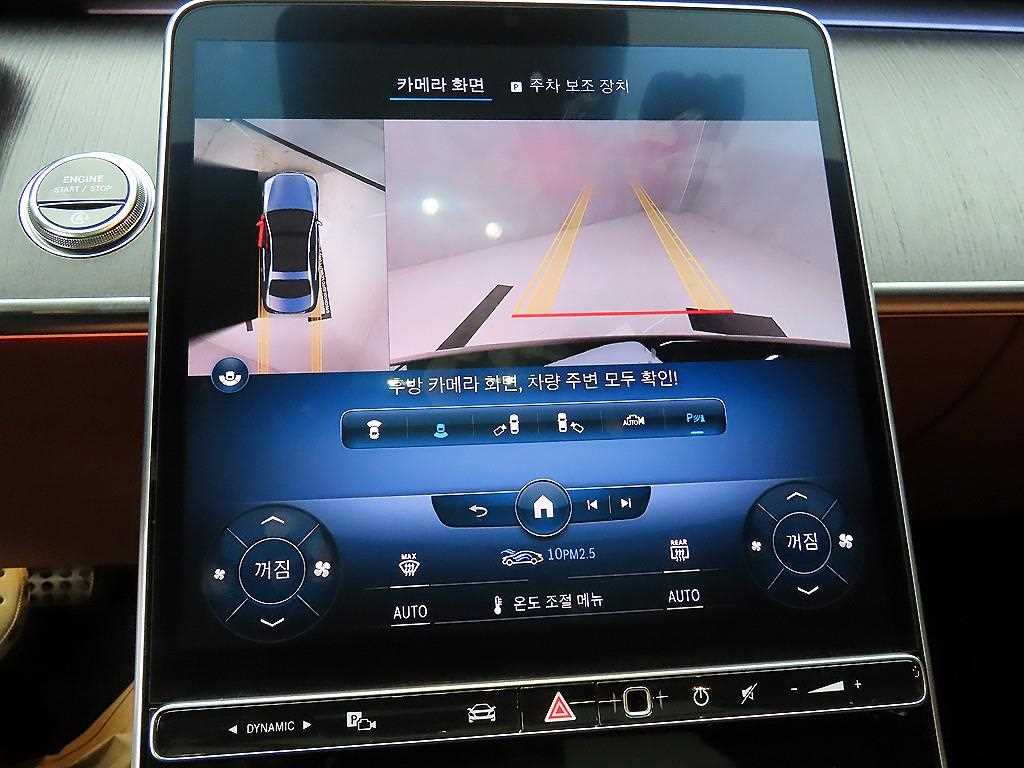 Mercedes Benz S Class 2021 - Importación desde Corea - HF Imports Iquique - Foto 15