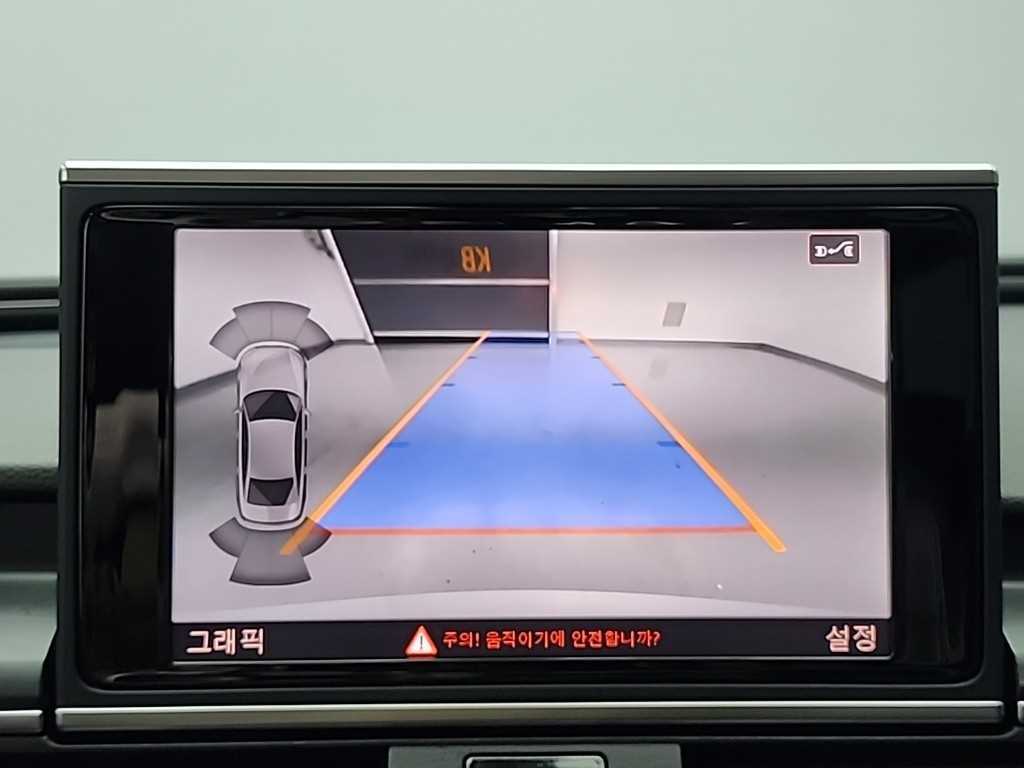 Audi A6 2016 Blanco - Importación desde Corea - HF Imports Iquique - Foto 16