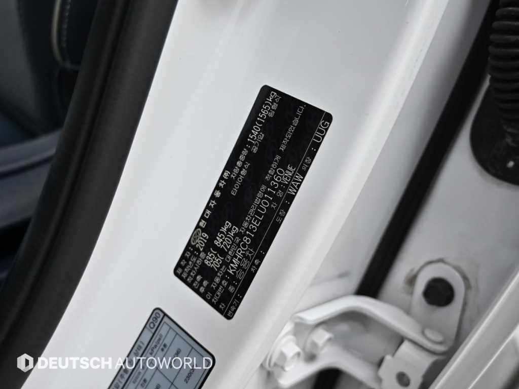 HYUNDAI Venue 2020 Blanco - Importación desde Corea - HF Imports Iquique - Foto 20