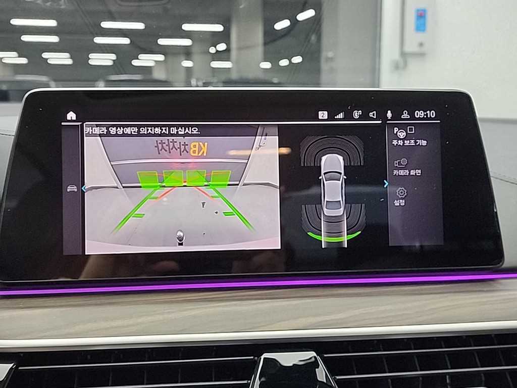 BMW 5 Series 2020 Blanco - Importación desde Corea - HF Imports Iquique - Foto 16