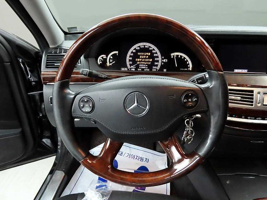 Mercedes Benz S Class - Vista 7