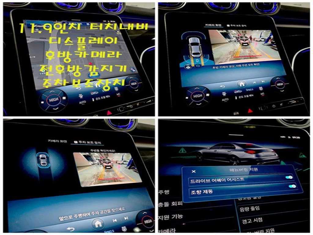 Mercedes Benz C Class 2025 Blanco - Importación desde Corea - HF Imports Iquique - Foto 14