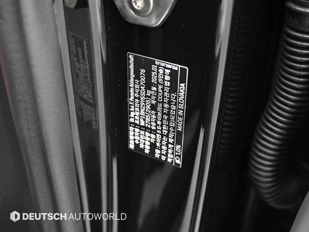 Porsche Cayenne 2025 Negro - Importación desde Corea - HF Imports Iquique - Foto 20