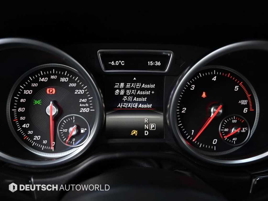 Mercedes Benz GLE Class 2016 Blanco - Importación desde Corea - HF Imports Iquique - Foto 17