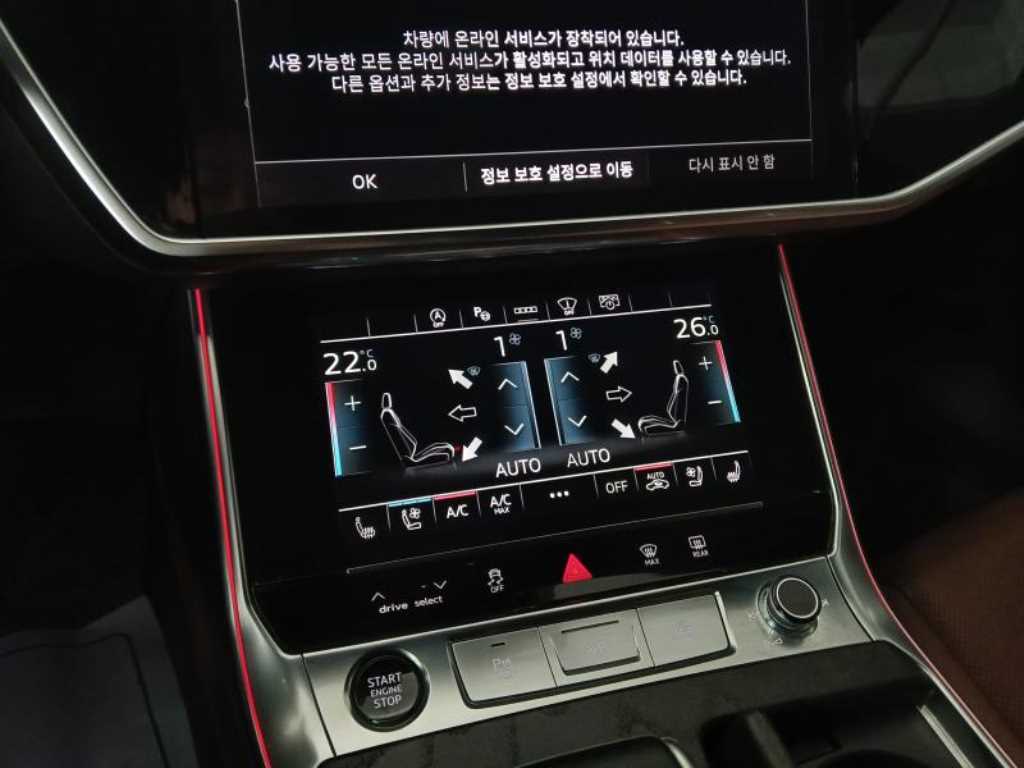 Audi A6 2021 Blanco - Importación desde Corea - HF Imports Iquique - Foto 13