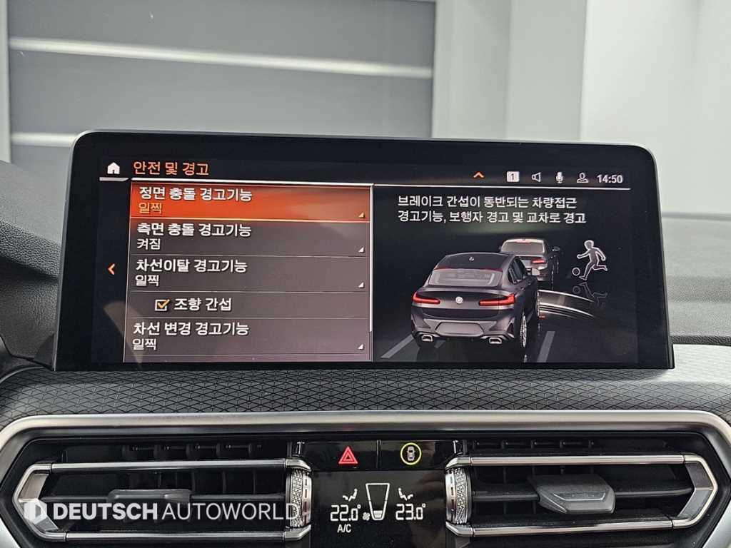 BMW X4 2022 Negro - Importación desde Corea - HF Imports Iquique - Foto 17