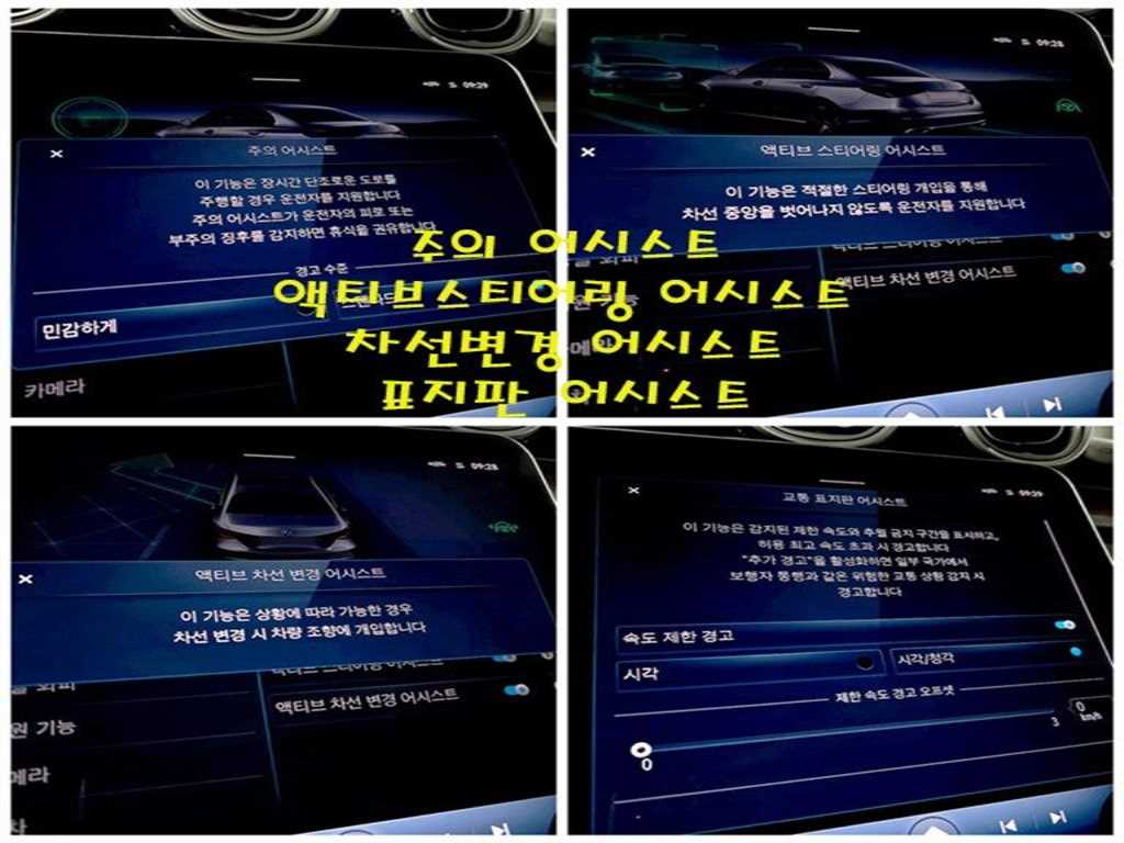 Mercedes Benz C Class 2025 Blanco - Importación desde Corea - HF Imports Iquique - Foto 13