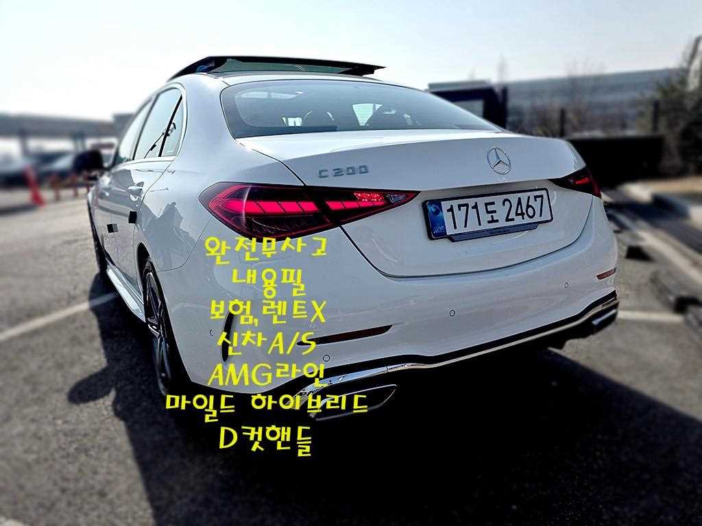 Mercedes Benz C Class - Vista 4